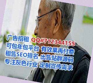 灵川供卵货运公司